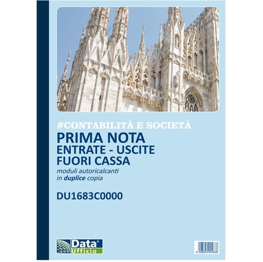 [D93665] Blocco entrate/uscite extra cassa 50x2 copie autoricalcante DU1683C0000