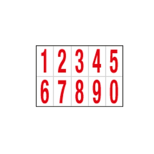 [D101817] Foglio con 10 numeri autoadesivi da 0 a 9 rosso/bianco 56x99mm